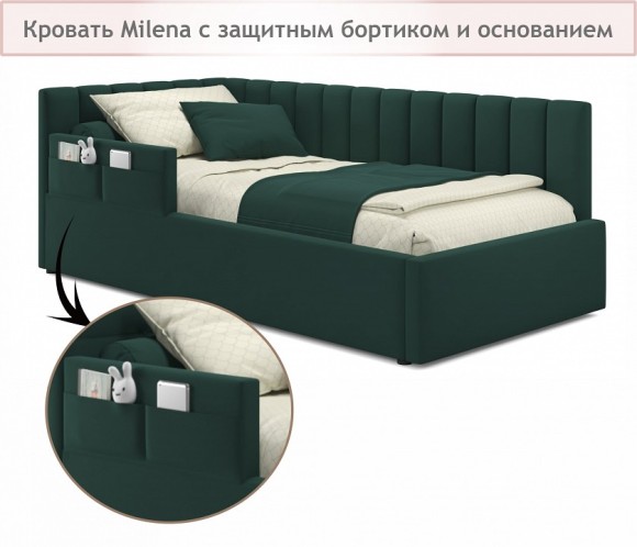 Кровать односпальная Milena 2000x900 с ПМ NMB_TE-00005553