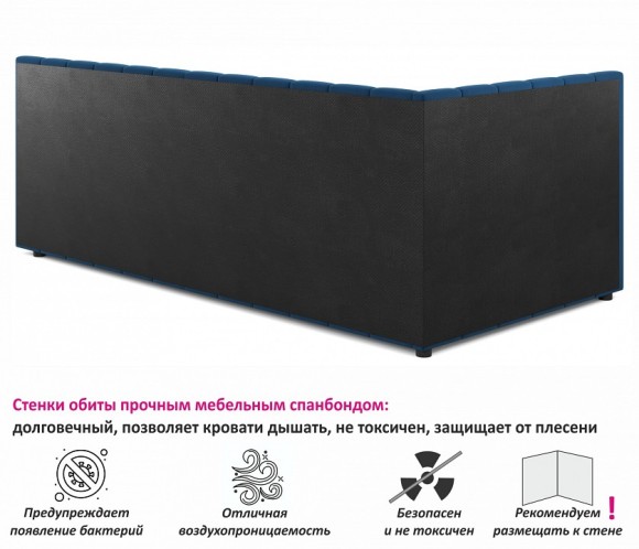 Кровать односпальная Milena 2000x900 с ПМ NMB_TE-00005553