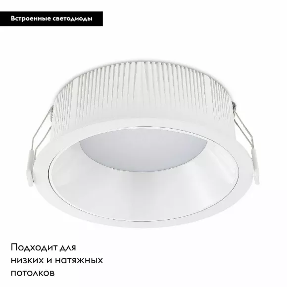 Встраиваемый светильник ST Luce ST755.538.18 Встраиваемый светильник ST Luce ST755.538.18