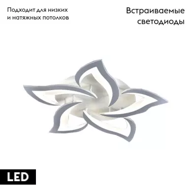 Потолочная люстра EKS 0У-00001275 Потолочная люстра EKS 0У-00001275