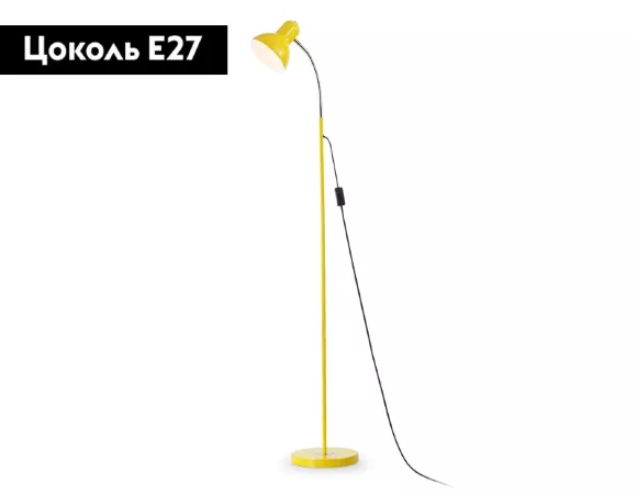 Торшер Ambrella Light Floor TR97659, Желтый, Металл, Современный стиль Торшер Ambrella Light Floor TR97659, Желтый, Металл, Современный стиль