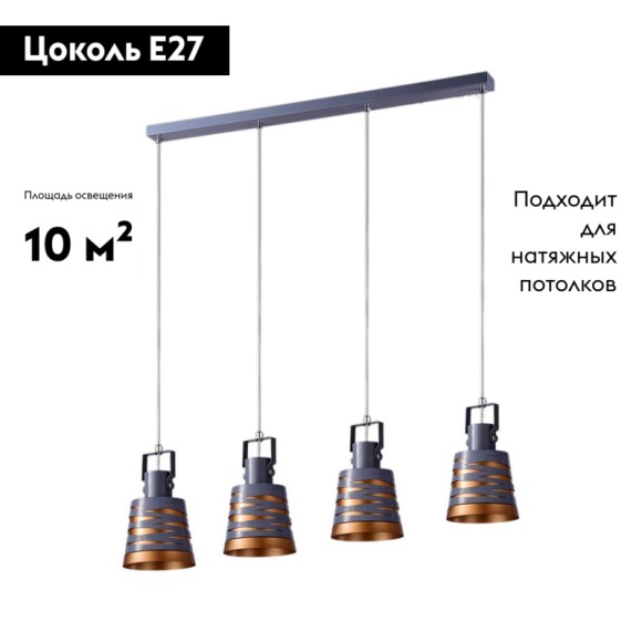 Подвесной светильник Moderli Ekaterina V3021-4P