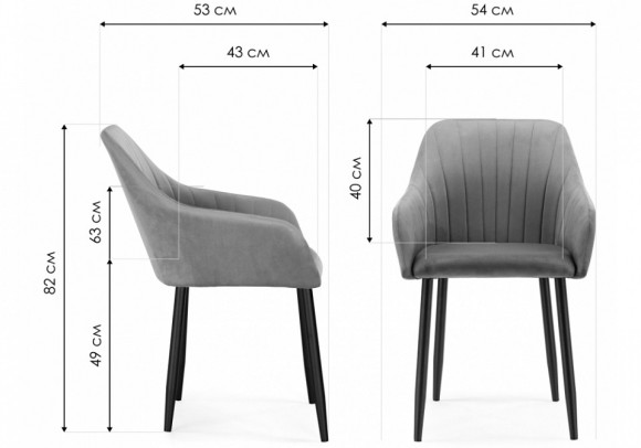 Кресло Слэм WO_583958