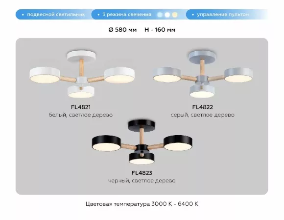 Люстра на штанге Ambrella Light Comfort LineTech FL4822, Серый, От теплого до холодного, Металл, вид сверху