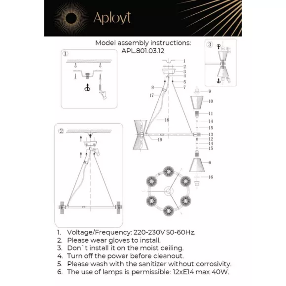 Подвесная люстра Aployt Elinor APL.801.03.12, крепление