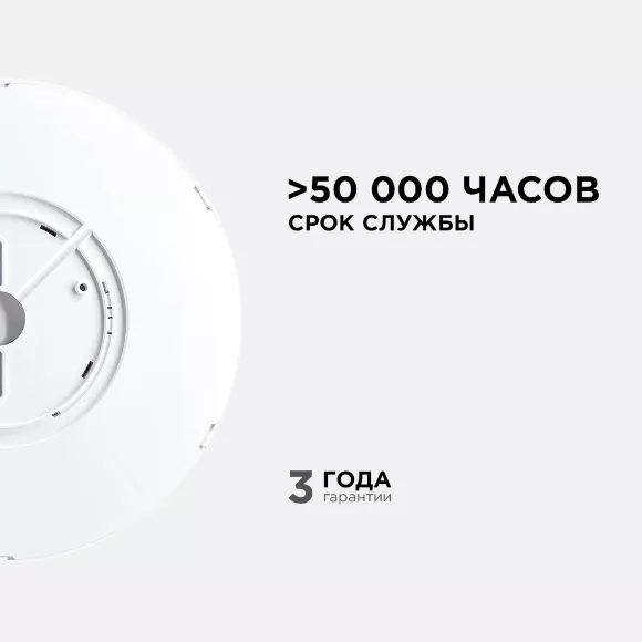 Потолочный светильник Apeyron Spin 18-130, Нейтральный белый, Современный, Белый Потолочный светильник Apeyron Spin 18-130, Нейтральный белый, Современный, Белый