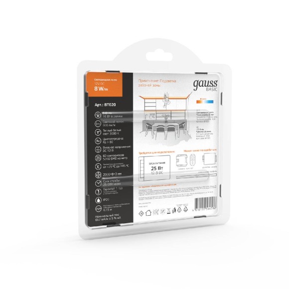 Светодиодная лента Gauss 12В 5050 8Вт/м 3000K 2м IP20 BT020