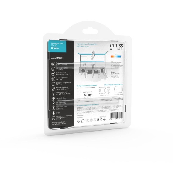 Светодиодная лента Gauss Basic 12В 5050 8Вт/м 4000K 5м IP20 BT025