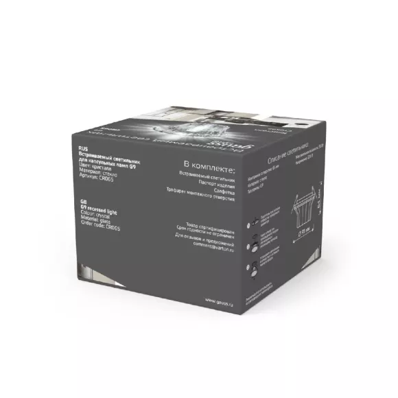 Встраиваемый светильник Gauss Crystal CR065