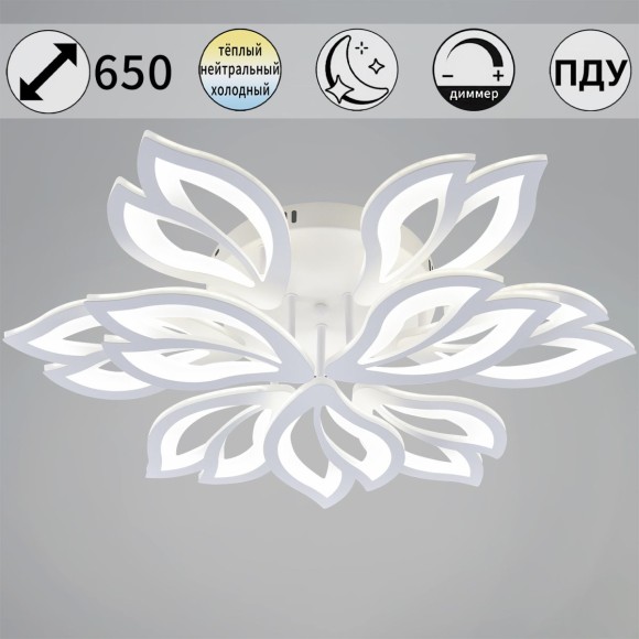 Потолочная светодиодная люстра Reluce 85162-0.3-6+3