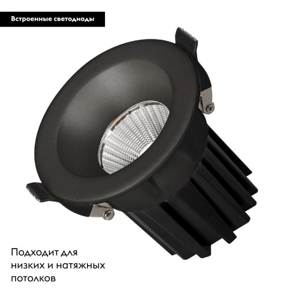 Встраиваемый светильник Arlight MS-ATOLL-BUILT-R86-10W Warm3000 (BK, 60 deg, 230V) 041573