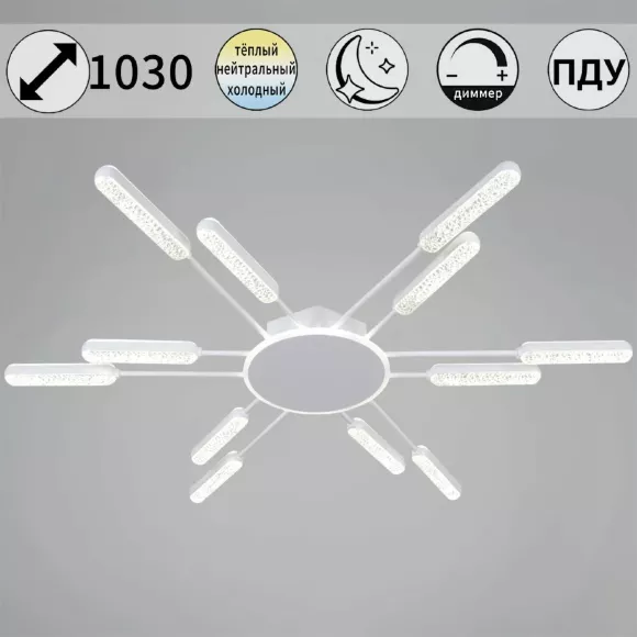 Потолочный светильник Reluce 36277-0.3-12T Потолочный светильник Reluce 36277-0.3-12T