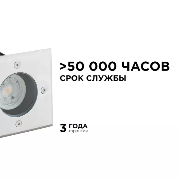 Грунтовый светильник Apeyron Point 11-134 Грунтовый светильник Apeyron Point 11-134