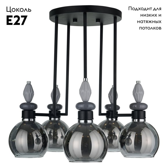 Потолочная люстра 33 Идеи CHN903.05.CH17.BL-S12GR