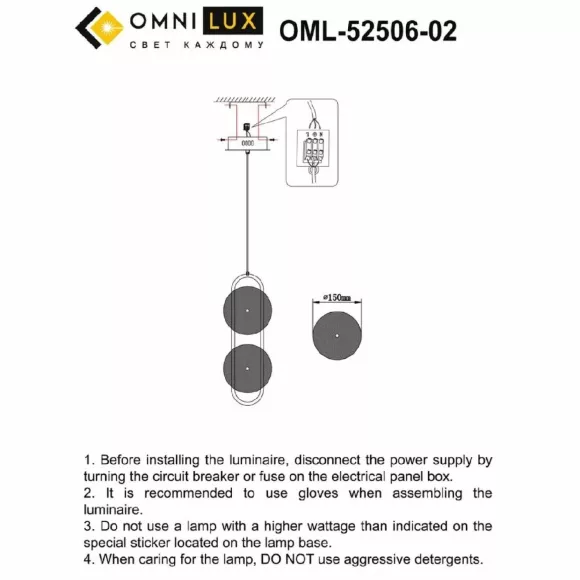 Подвесной светильник Omnilux Pancone OML-52506-02, Черный, Прозрачный, Теплый белый