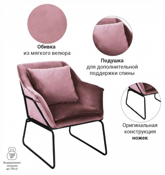 Кресло Alex BDX_FR0413