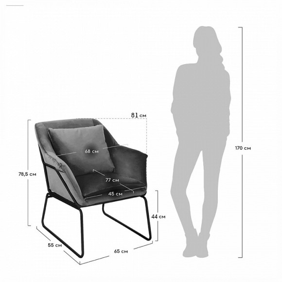 Кресло Alex BDX_FR0413