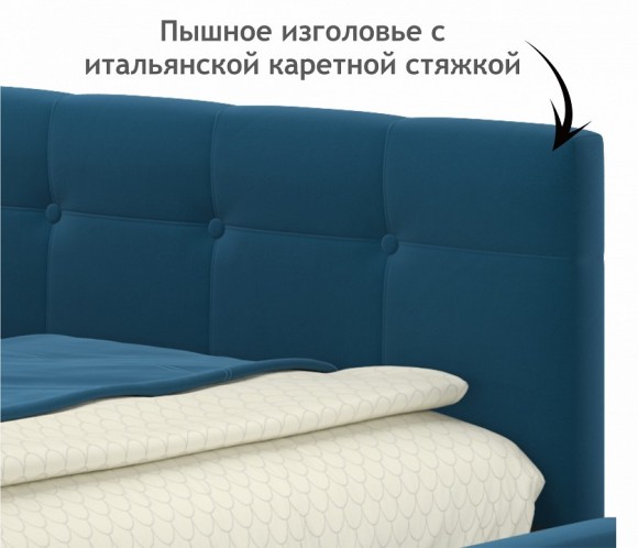 Кровать односпальная Bonna 2000x900 с ПМ NMB_TE-00005407