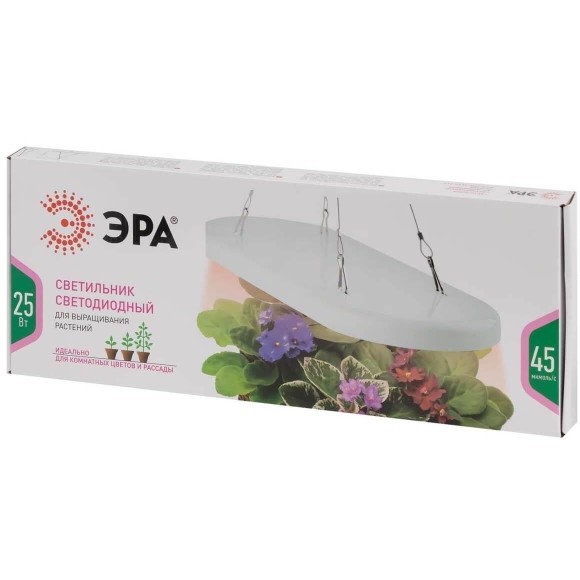 Подвесной светильник для растений Эра FITO-25W-QLED-FLY Б0053062