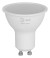 Светодиодная лампа Эра LED MR16-10W-840-GU10 GL Б0066993