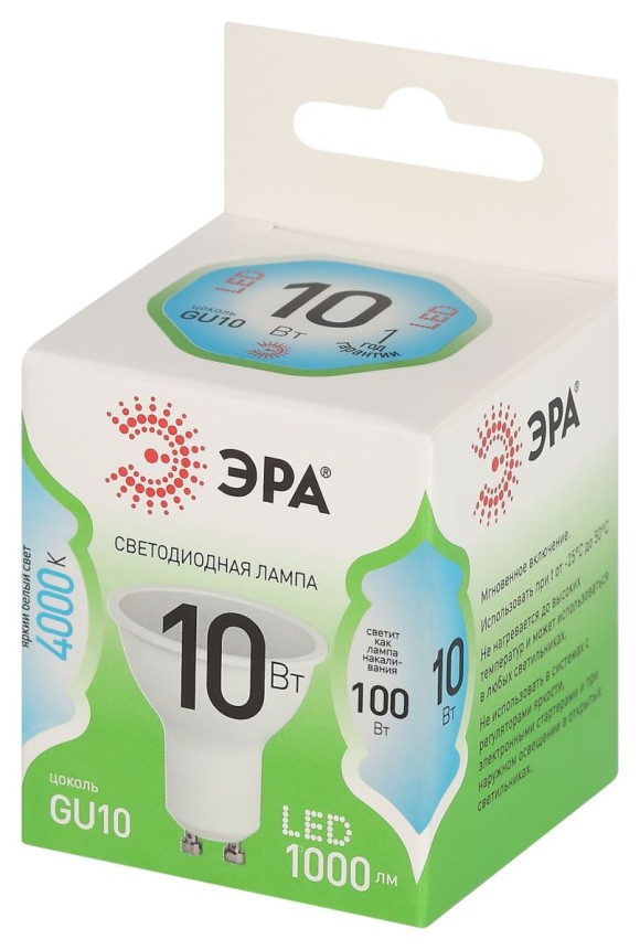 Светодиодная лампа Эра LED MR16-10W-840-GU10 GL Б0066993