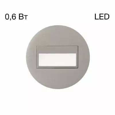 Подсветка для лестниц и ступеней Citilux Скалли CLD007R1
