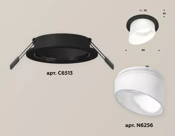 Встраиваемый светильник Ambrella Light Techno Spot XC6513068 (C6513, N6256), Черный, Белый, Металл