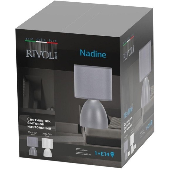 Настольная лампа Rivoli Nadine 7042-502 Б0053455