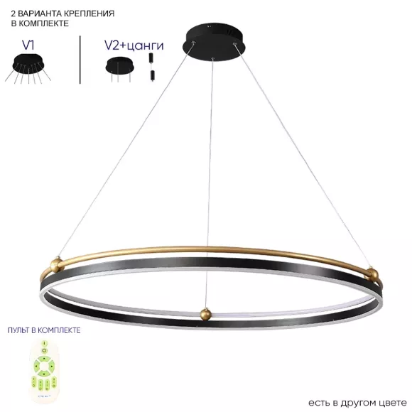 Подвесная люстра Crystal Lux FERNANDO SP88W LED BLACK/GOLD, Черный, Белый, От теплого до холодного