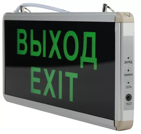 Аварийный светильник Эра SSA-101-1-20 Б0044388, 6500, Холодный белый Аварийный светильник Эра SSA-101-1-20 Б0044388, 6500, Холодный белый