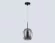 Подвесной светильник Ambrella Light High Light Modern LH11123