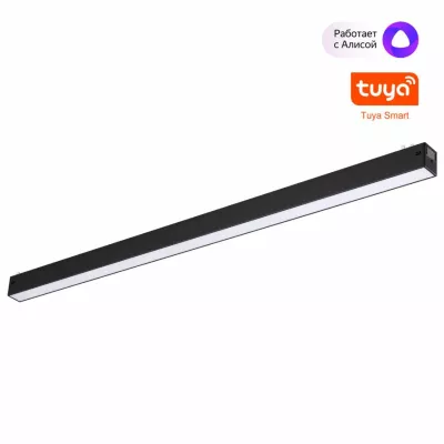 Трековый светильник Novotech Port Vector 359941