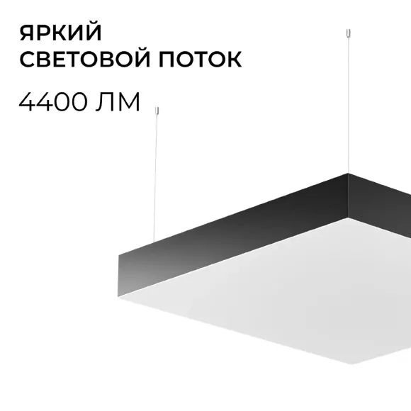 Подвесной светильник Apeyron OLA R30-096, 4000, Нейтральный белый
