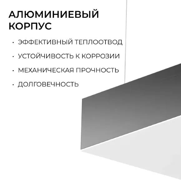 Подвесной светильник Apeyron OLA R30-096, 4000, Нейтральный белый, >80
