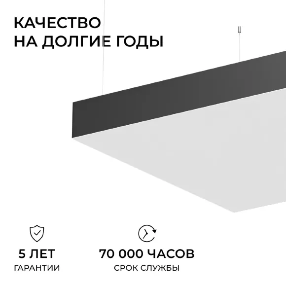 Подвесной светильник Apeyron OLA R30-096, Нейтральный белый, >80, Современный