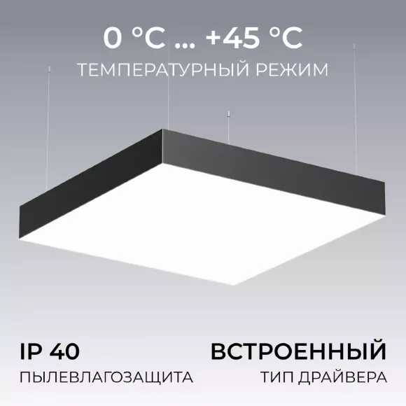 Подвесной светильник Apeyron OLA R30-096, 4000