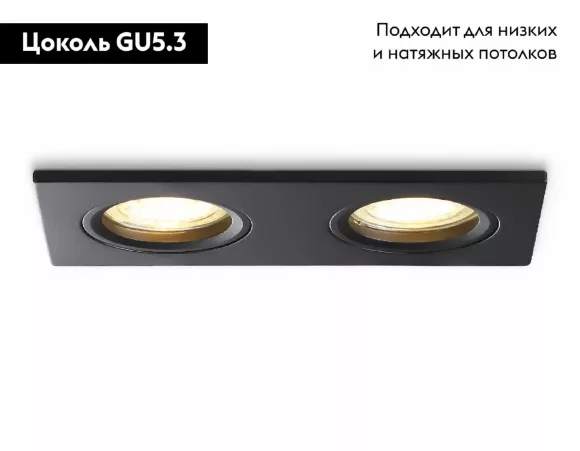 Встраиваемый светильник Ambrella Light Standard Tech TN102461, Черный, Металл, Современный стиль Встраиваемый светильник Ambrella Light Standard Tech TN102461, Черный, Металл, Современный стиль