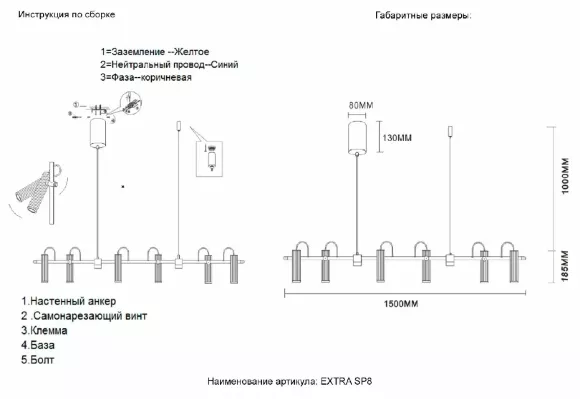 Подвесная люстра Crystal Lux EXTRA SP8 Подвесная люстра Crystal Lux EXTRA SP8