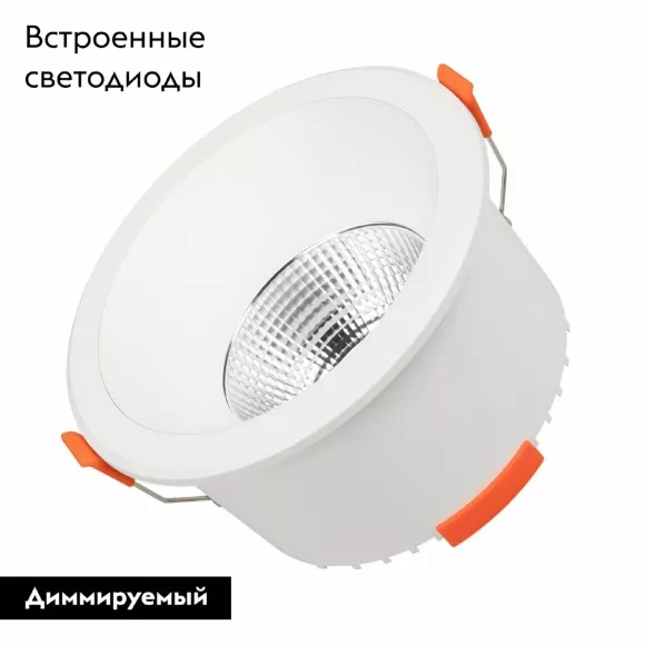 Встраиваемый светильник Arlight MS-ALORA-BUILT-R140-12W Day4000-MIX 048086 Встраиваемый светильник Arlight MS-ALORA-BUILT-R140-12W Day4000-MIX 048086