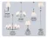 Подвесная люстра Ambrella Light High Light Classic LH75256, декоративные элементы крупным планом