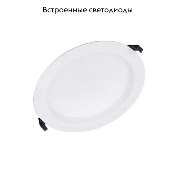 Встраиваемый светильник Arlight IM-Cyclone-R280-40W White6000 022526(2) Встраиваемый светильник Arlight IM-Cyclone-R280-40W White6000 022526(2)