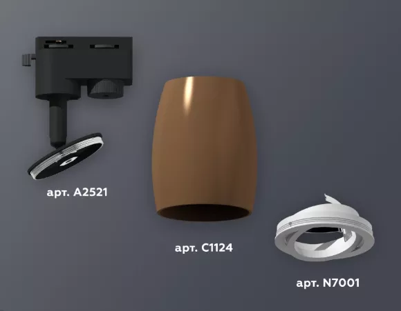Трековый однофазный светильник Ambrella Light Track System XT1124001 (A2521, C1124, N7001), Коричневый, Металл, Современный стиль, крепление Трековый однофазный светильник Ambrella Light Track System XT1124001 (A2521, C1124, N7001), Коричневый, Металл, Современный стиль, крепление