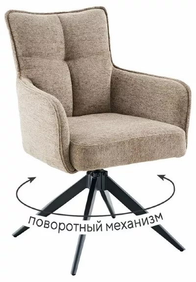Кресло Dikline 6826 DKM_00-00082488