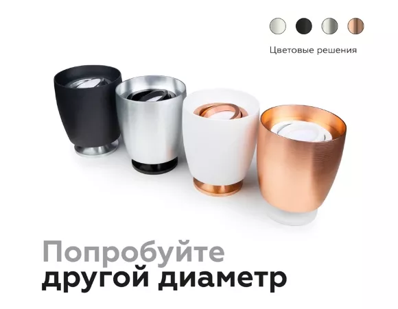 Корпус светильника накладной Ambrella Light DIY Spot C1125 Корпус светильника накладной Ambrella Light DIY Spot C1125