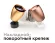 Корпус светильника накладной Ambrella Light DIY Spot C1125