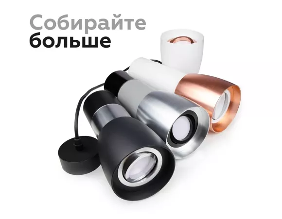 Корпус светильника накладной Ambrella Light DIY Spot C1125 Корпус светильника накладной Ambrella Light DIY Spot C1125