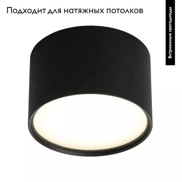 Потолочный светодиодный светильник Omnilux Salentino OML-100919-06, Черный, Нейтральный белый, Металл Потолочный светодиодный светильник Omnilux Salentino OML-100919-06, Черный, Нейтральный белый, Металл