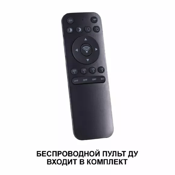 Подвесной светильник Novotech Fold 359032, Белый, От теплого до холодного, Металл, пульт управления Подвесной светильник Novotech Fold 359032, Белый, От теплого до холодного, Металл, пульт управления