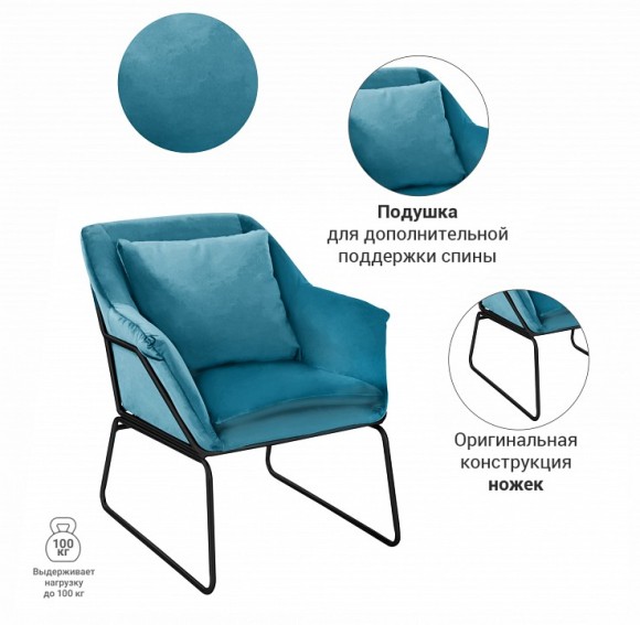 Кресло Alex BDX_FR0414