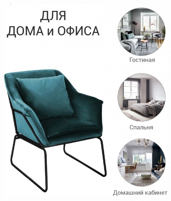 Кресло Alex BDX_FR0414